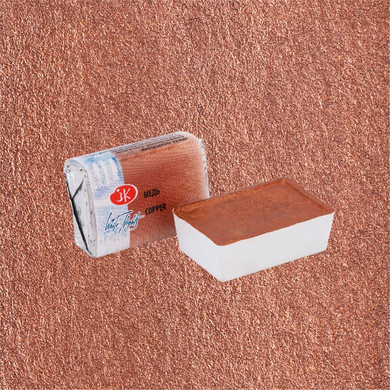 картинка Акварель в кюветах Медь, 2,5мл "Белые ночи"