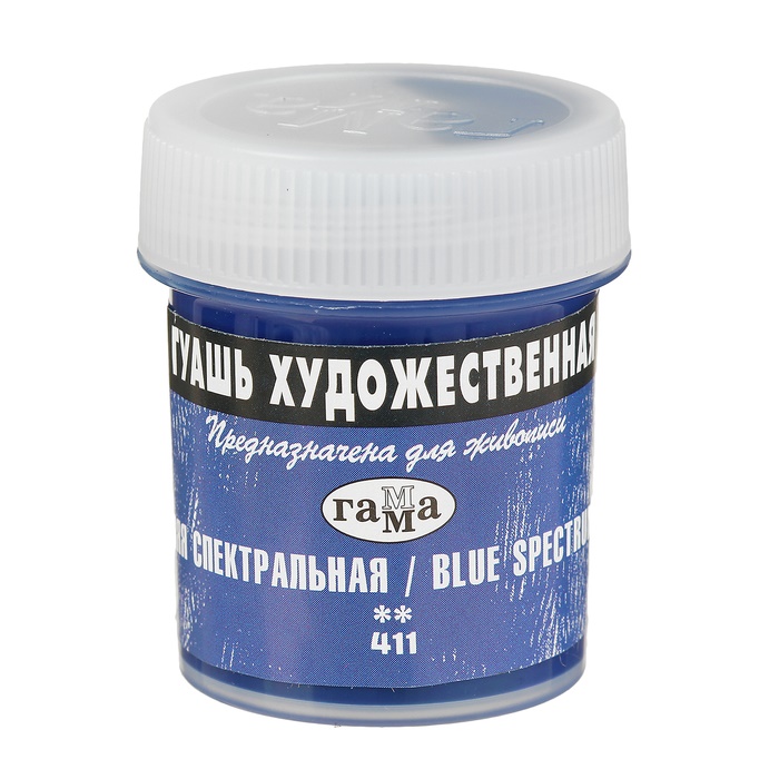 картинка Гуашь художественная Синяя спектральная, 40мл "Гамма"