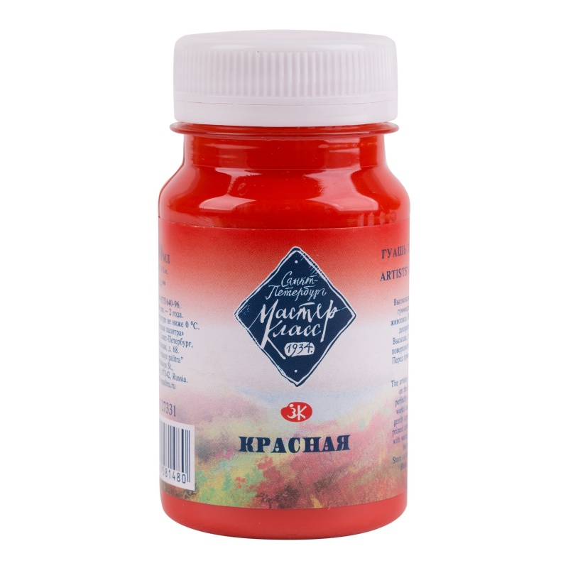 картинка Гуашь художественная Красная, 100мл "Мастер-Класс"
