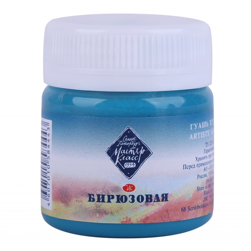картинка Гуашь художественная Бирюзовая, 40мл "Мастер-Класс"
