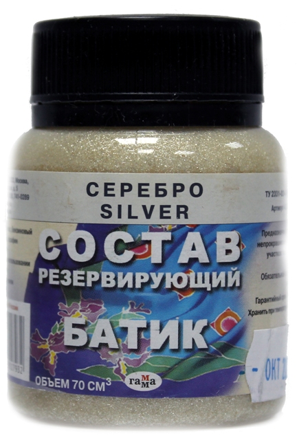картинка Состав резервирующий серебро  60 мл