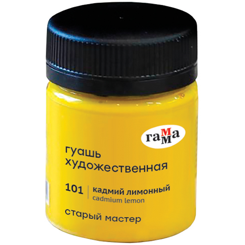 картинка Гуашь художественная Кадмий лимонный, 40мл "Старый Мастер"