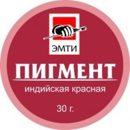 картинка Пигмент Индийская красная 30 гр Альбатрос