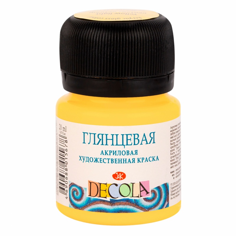 картинка Акрил глянцевый Лимонная 20мл, "Decola"