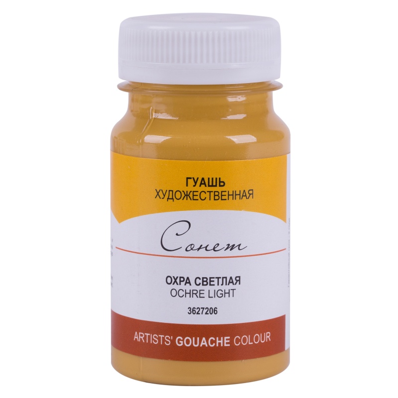 картинка Гуашь художественная Охра светлая, 100 мл "Сонет"