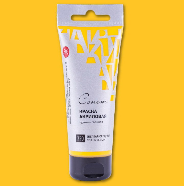 картинка Акрил художественный Желтая средняя, 75мл "Сонет"