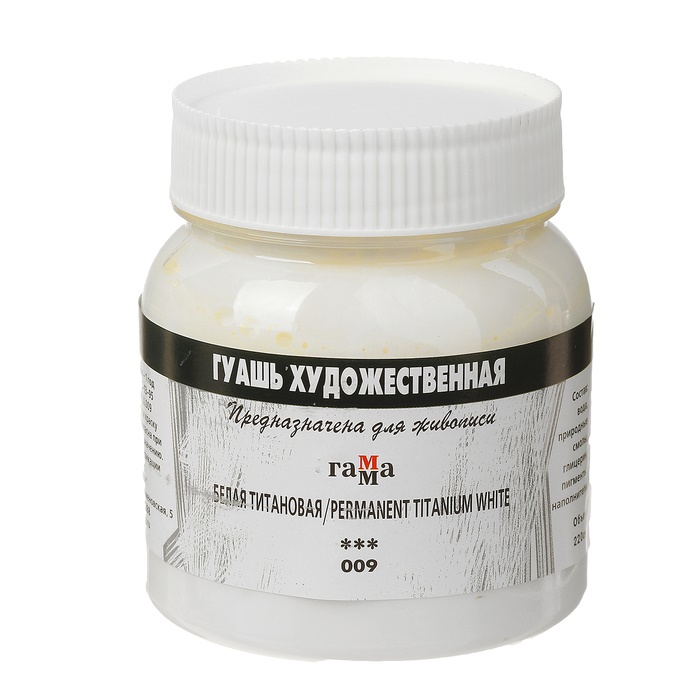картинка Гуашь художественная Белила титановые, 220мл "Гамма"