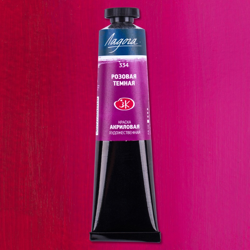 картинка Акрил художественный Розовая темная, 46мл "Ладога"