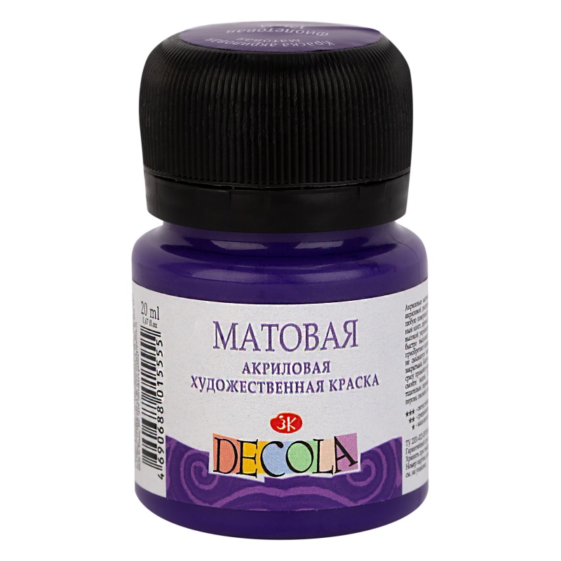 картинка Акрил матовый Фиолетовая 20 мл, "Decola"