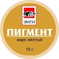 картинка Пигмент Марс желтый 15 гр Альбатрос