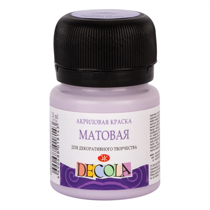 картинка Акрил матовый Лиловая 20 мл, "Decola"
