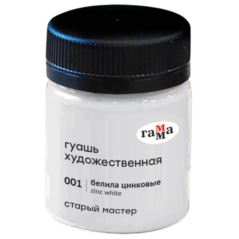 картинка Гуашь художественная Белила цинковые, 40мл "Старый Мастер"