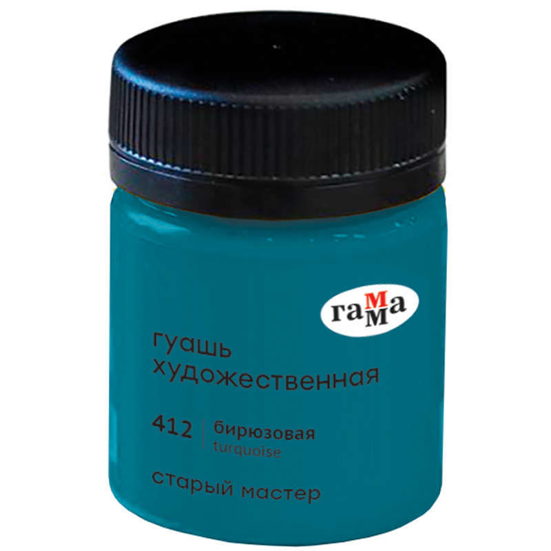 картинка Гуашь художественная Бирюзовая, 40мл "Старый Мастер"