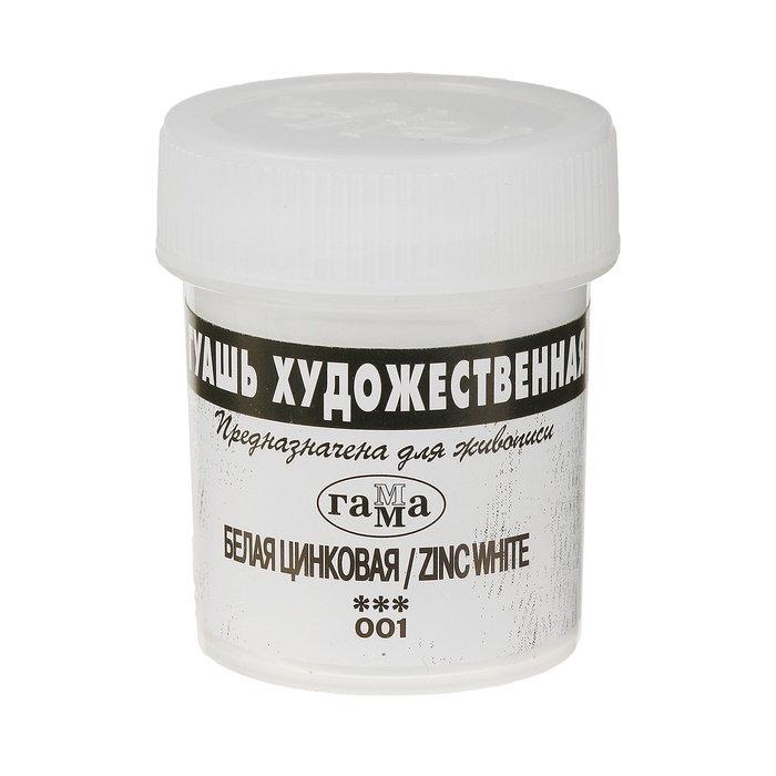картинка Гуашь художественная Белила цинковые, 40мл "Гамма"