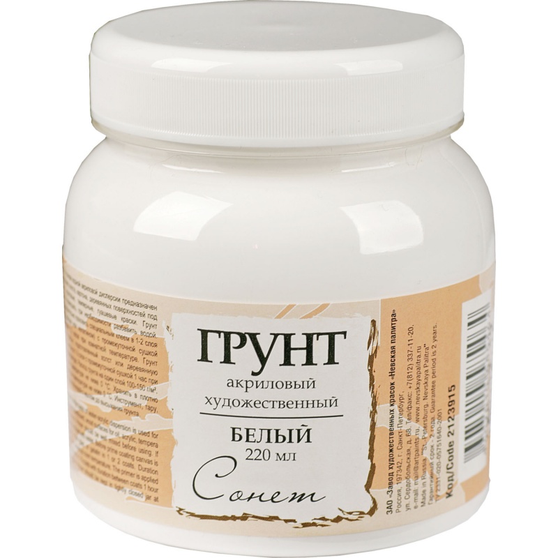 картинка Грунт акриловый для живописи СОНЕТ белый, банка 220мл