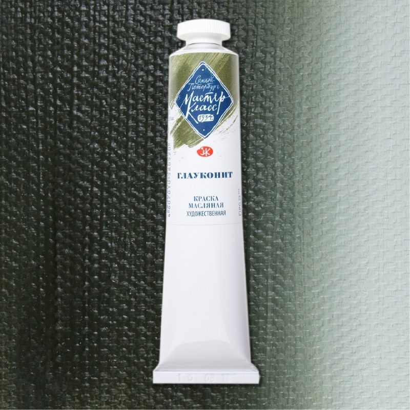 картинка Краска масляная Глауконит, 46мл "Мастер Класс"
