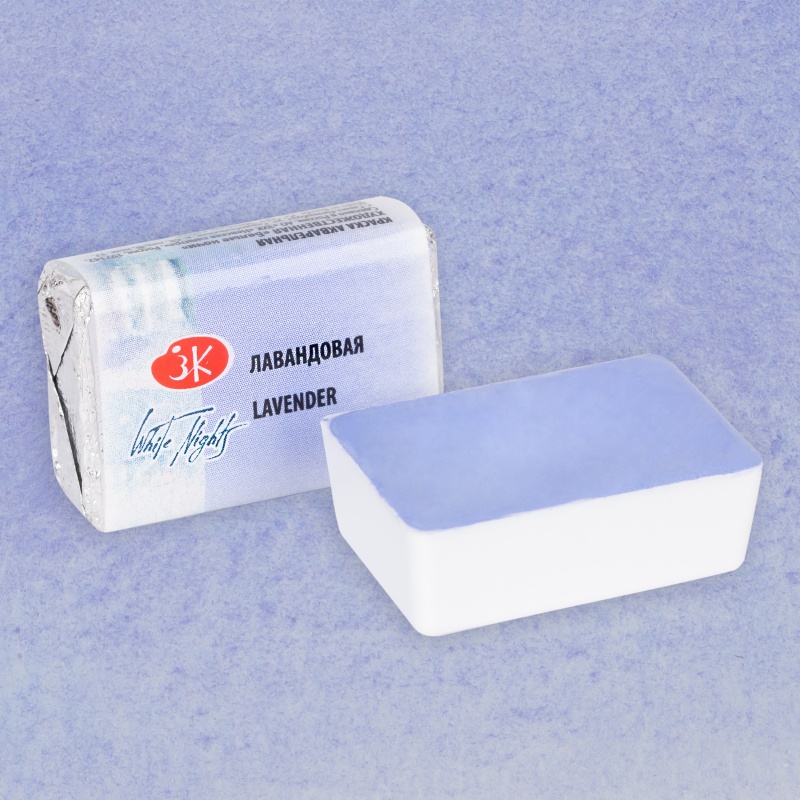 картинка Акварель в кюветах Лавандовая, 2,5мл "Белые ночи"