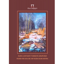 картинка Альбом для акварели А3 "Лес" 10л