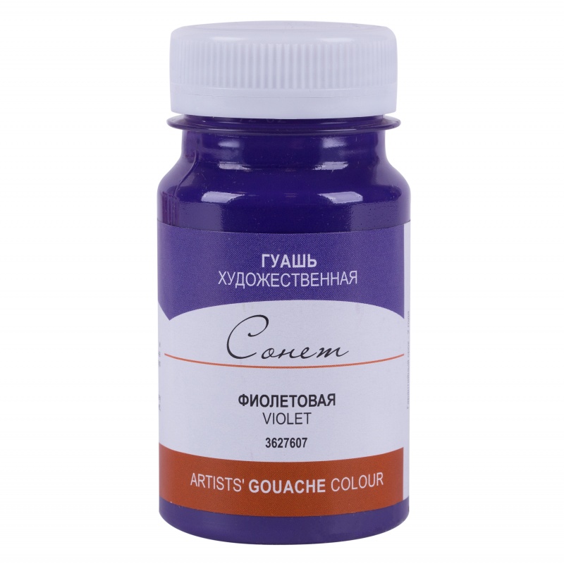 картинка Гуашь художественная Фиолетовая, 100 мл "Сонет"