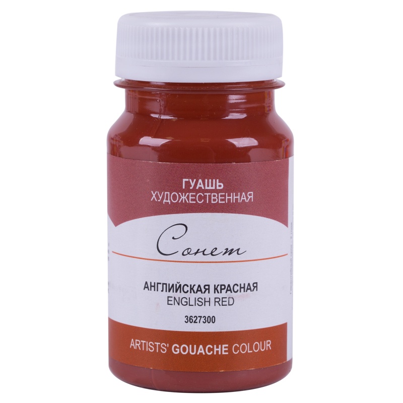 картинка Гуашь художественная Английская красная, 100 мл "Сонет"