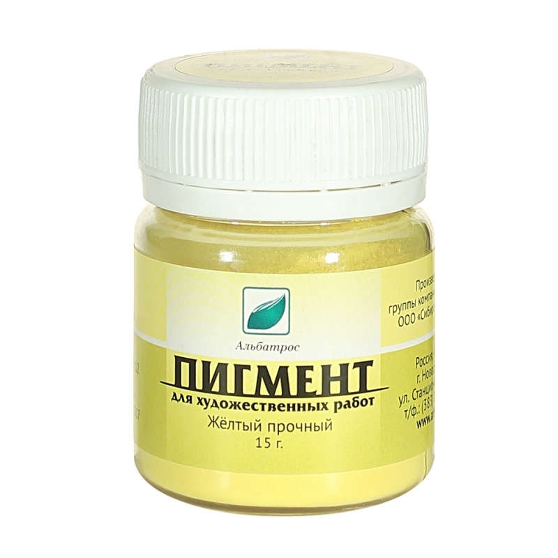 картинка Пигмент Желтый прочный 15 гр Альбатрос