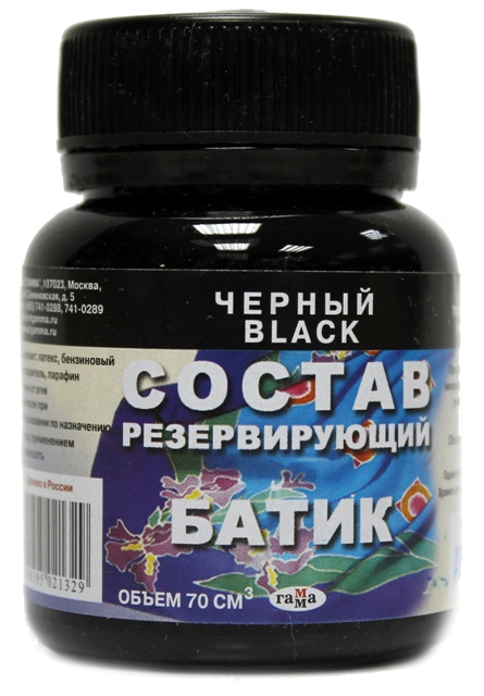 картинка Состав резервирующий черный  60 мл