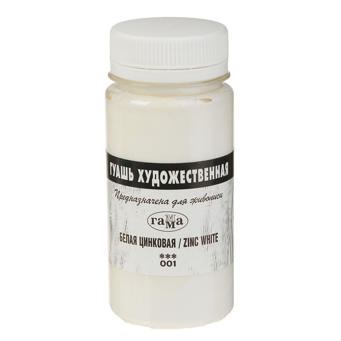 картинка Гуашь художественная Белила цинковые, 110мл "Гамма"