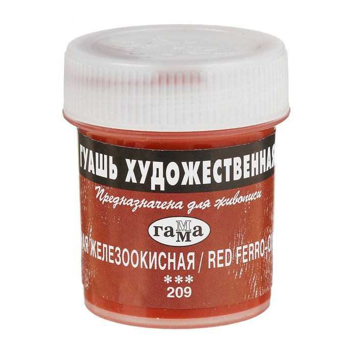 картинка Гуашь художественная Красная железноокисная, 40мл "Гамма"