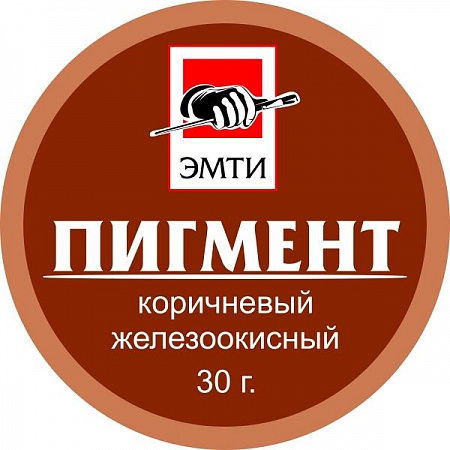 картинка Пигмент Коричневый железноокисный 30 гр Альбатрос
