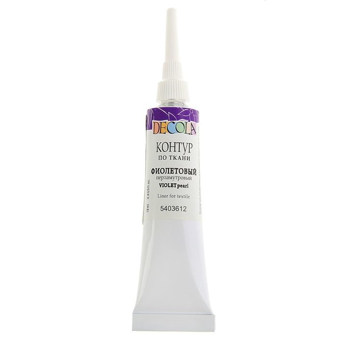 картинка Контур по ткани "Декола" фиолетовый перламутровый