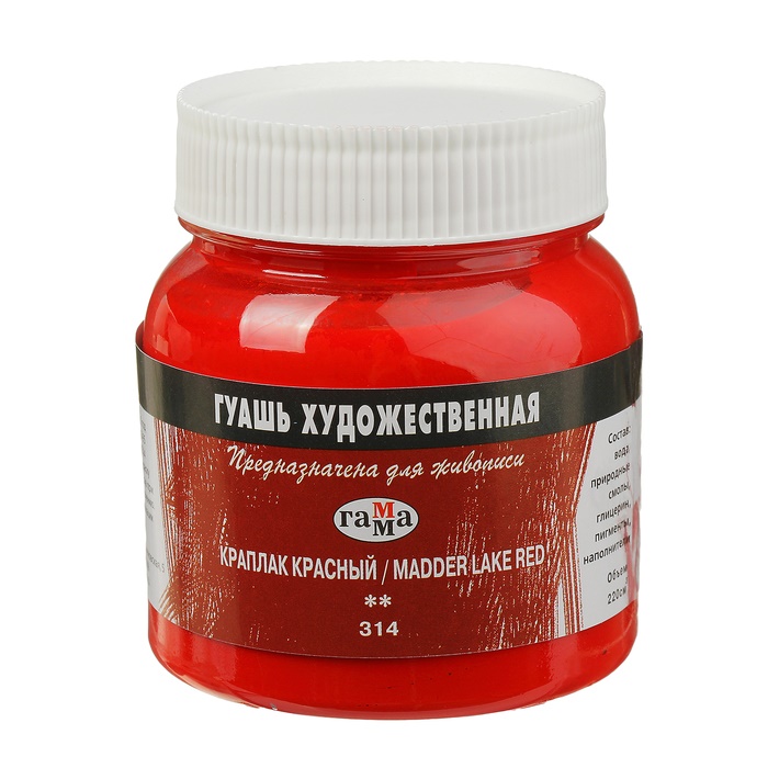 картинка Гуашь художественная Краплак красный, 220мл "Гамма"