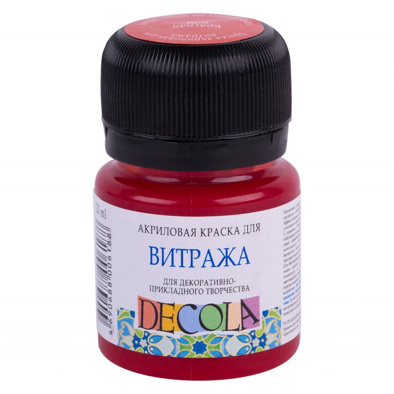 картинка Витраж Декола акрил красная 20мл