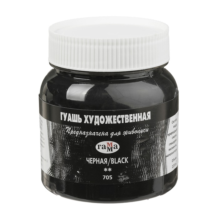 картинка Гуашь художественная Черная, 220мл "Гамма"