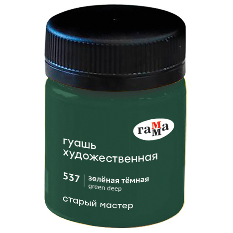 картинка Гуашь художественная Зеленая темная, 40мл "Старый Мастер"