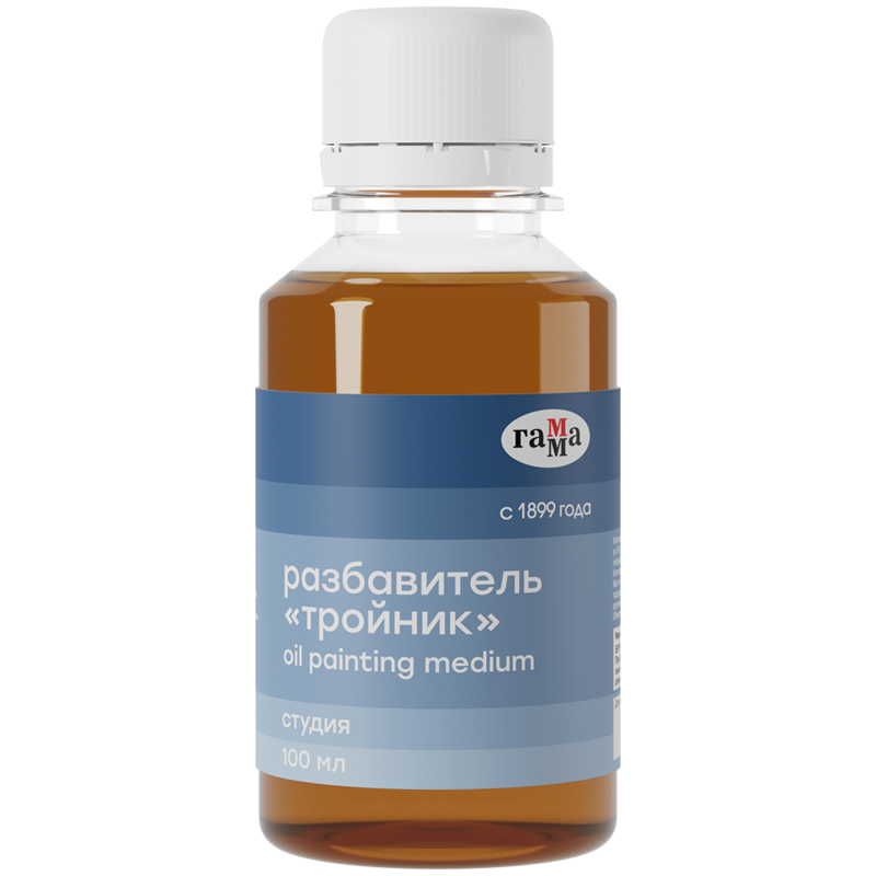 картинка Разбавитель Тройник Гамма "Студия", 100мл