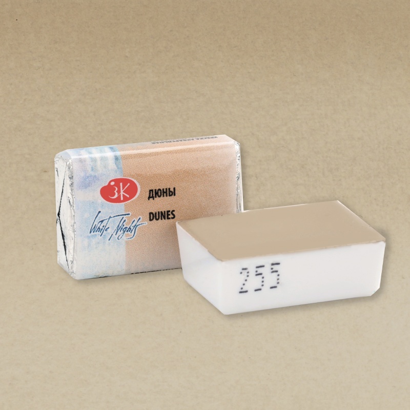 картинка Акварель в кюветах Дюны, 2,5мл "Белые ночи"