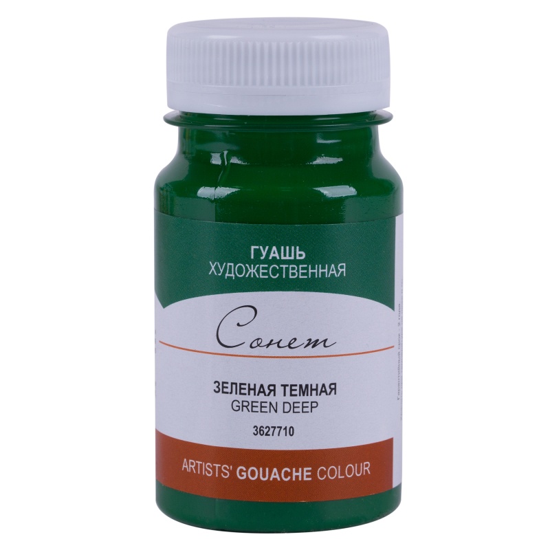 картинка Гуашь художественная Зеленая темная, 100 мл "Сонет"