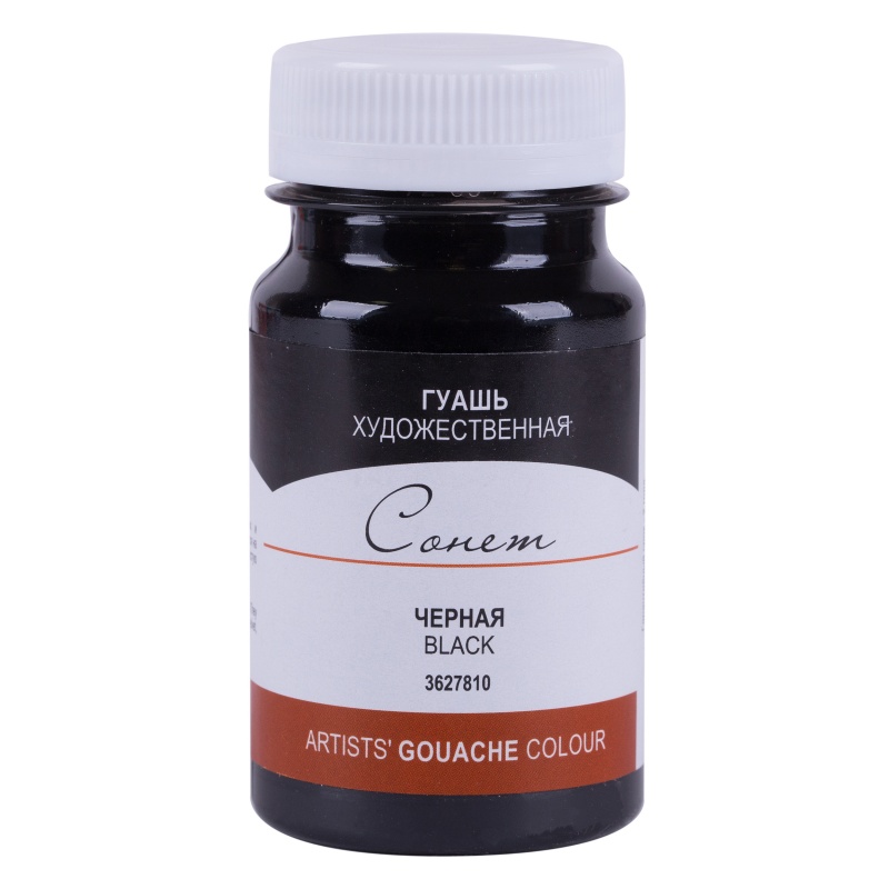 картинка Гуашь художественная Черная, 100 мл "Сонет"