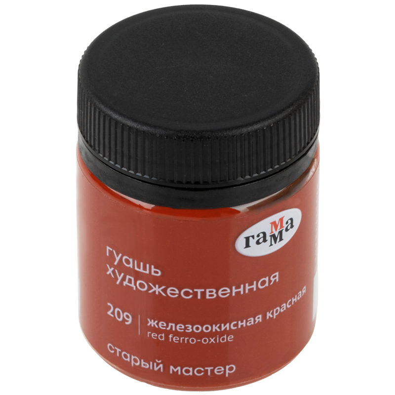 картинка Гуашь художественная Железоокисная красная, 40мл "Старый Мастер"