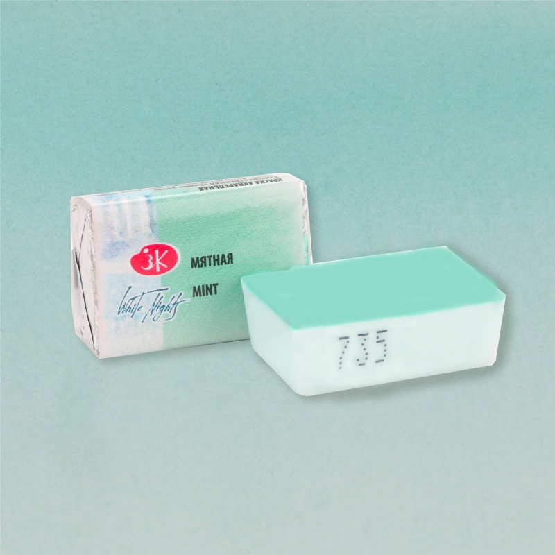 картинка Акварель в кюветах Мятная, 2,5мл "Белые ночи"