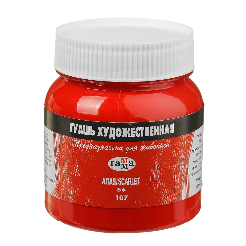 картинка Гуашь художественная Алая, 220мл "Гамма"