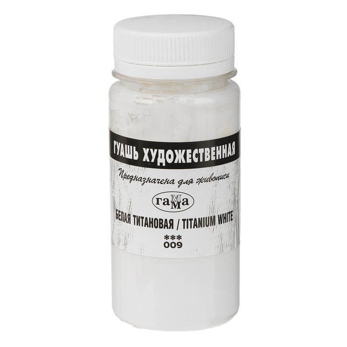 картинка Гуашь художественная Белила титановые, 110мл "Гамма"
