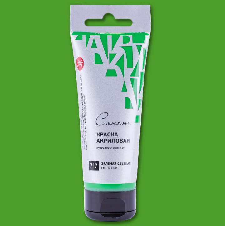 картинка Акрил художественный Зеленая светлая, 75мл "Сонет"