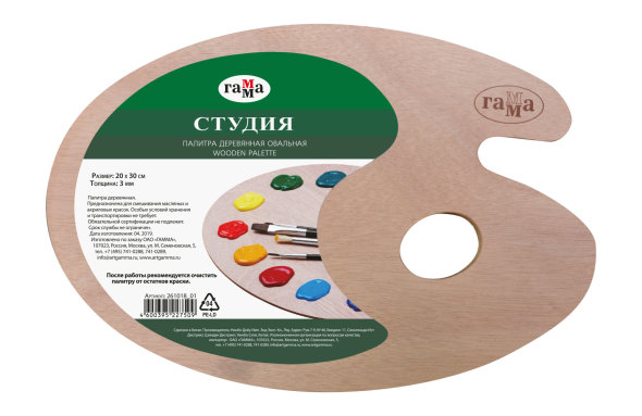 картинка Палитра деревянная овальная Гамма "Студия", 20*30 см