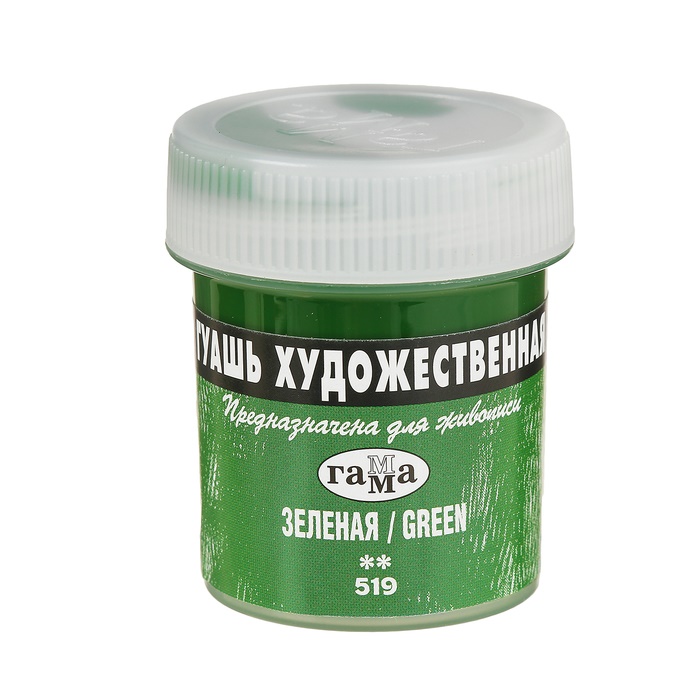 картинка Гуашь художественная Зеленая, 40мл "Гамма"
