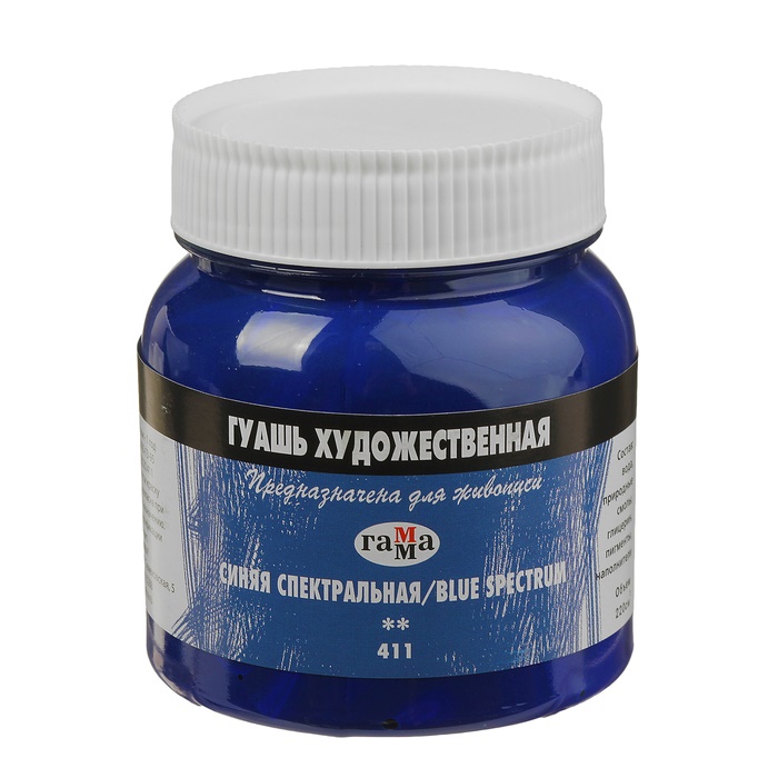 картинка Гуашь художественная Синяя спектральная, 220мл "Гамма"