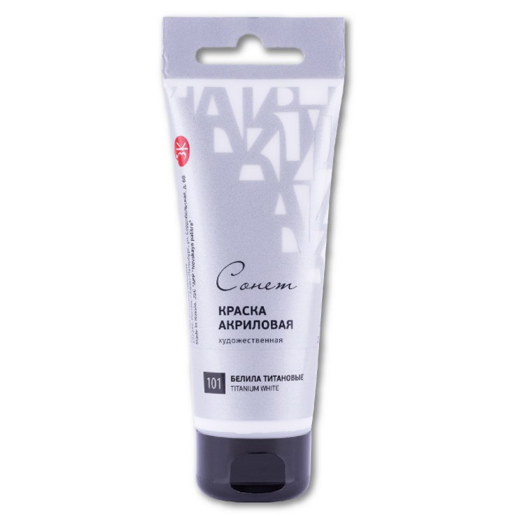 картинка Акрил художественный Белила титановые, 75мл "Сонет"