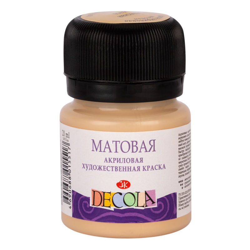 картинка Акрил матовый Телесная 20 мл, "Decola"