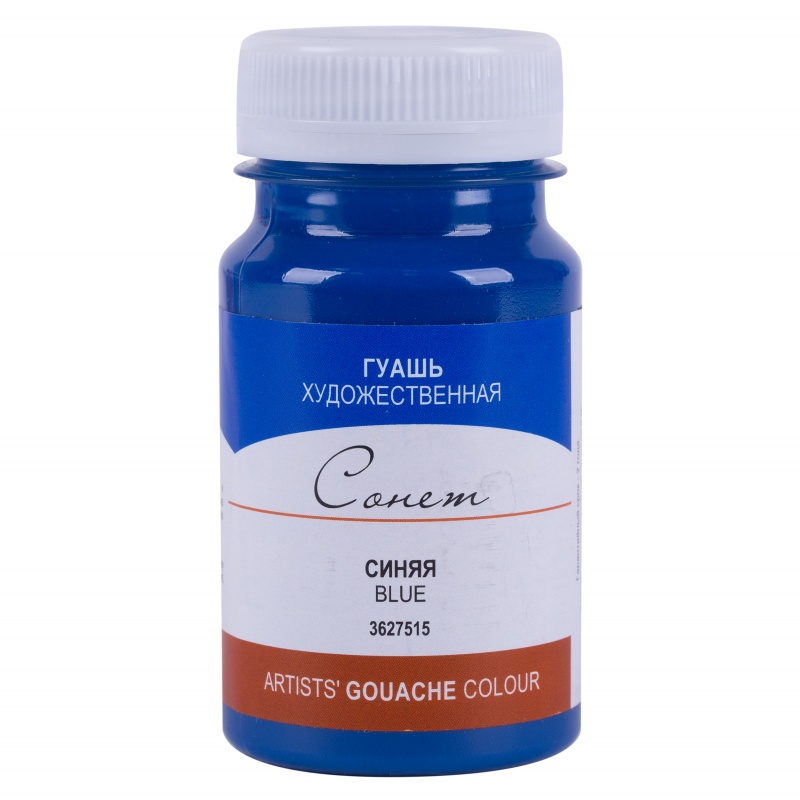 картинка Гуашь художественная Синяя, 100 мл "Сонет"