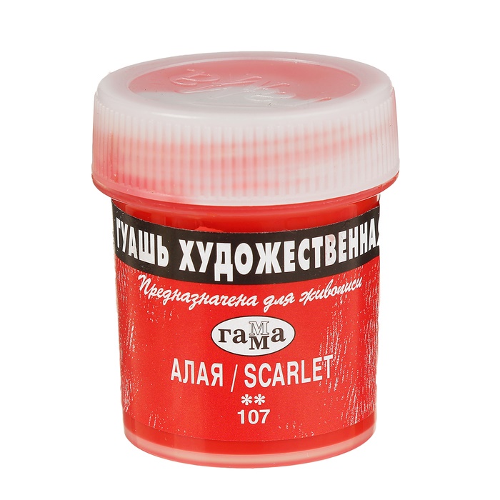 картинка Гуашь художественная Алая, 40мл "Гамма"